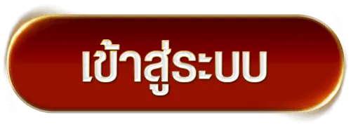 mosobet เข้าสู่ระบบ